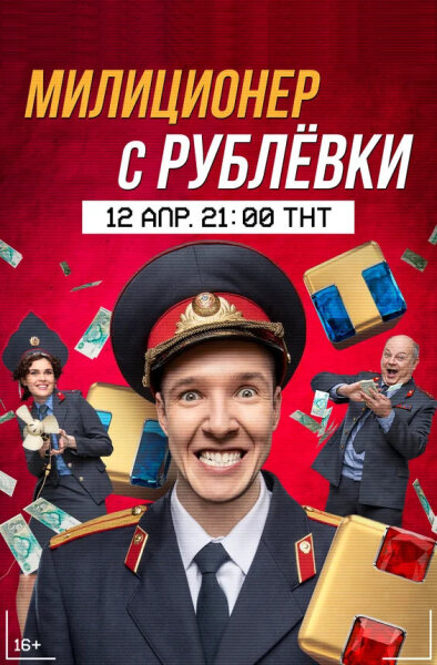 Сериал След Новые Серии 202 1 Года