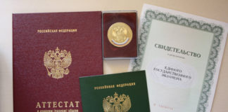 Новый Порядок Выдачи Аттестатов В 2022 Году Новый Порядок Выдачи Аттестатов В 2022 Году
