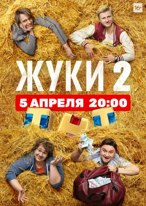 Фильм Гадалка Новые Серии 2022 Год