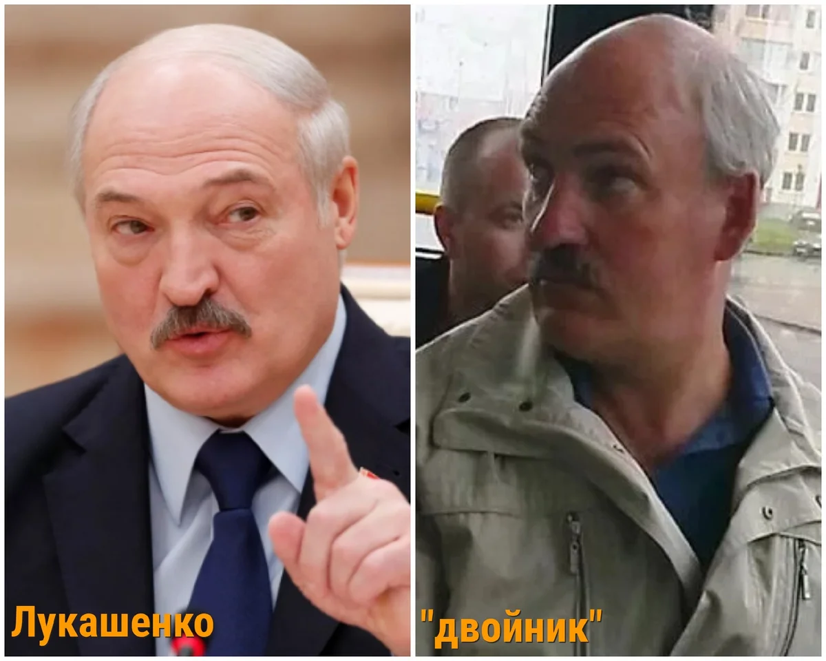 Двойники Лукашенко