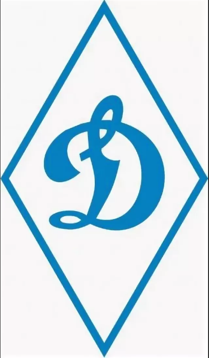 Спортивный клуб динамо