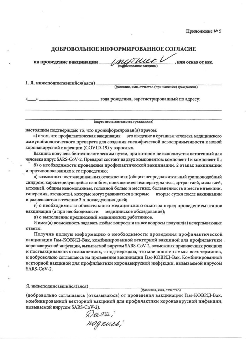 Знакомьтесь: генно-модифицированный человек. Сертифицированный. | Наталья,  18 апреля 2021