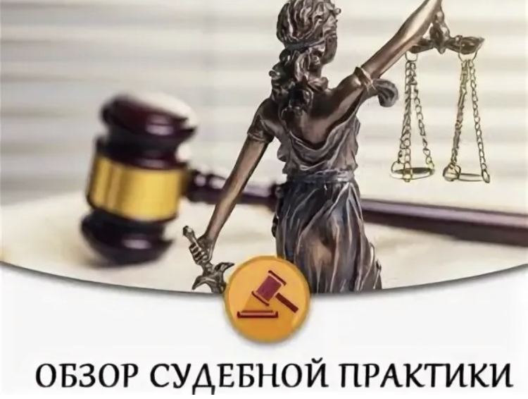 Вы уверены, что ваши трудовые отношения законны? Новый Обзор ВС РФ. Что важно учесть при заключении трудового договора