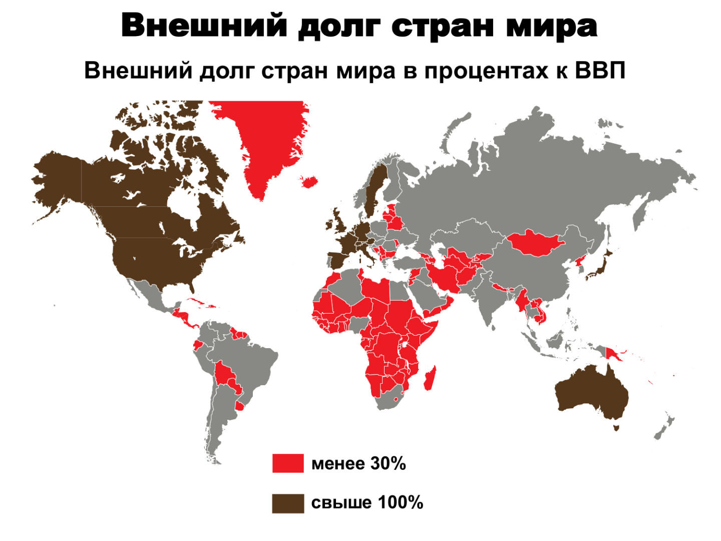 Карта стран по внешнему долгу