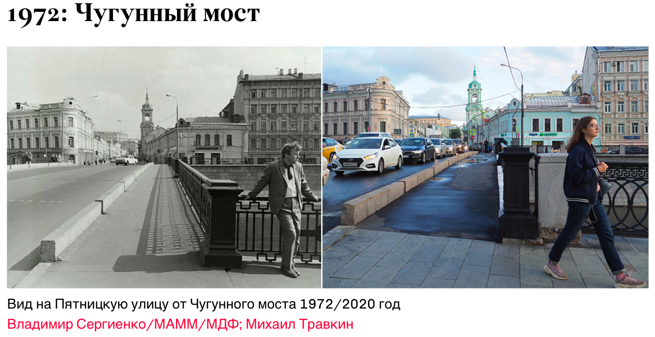 Слово сейчас в прошлом. Москва прошлого и настоящего. Москва тогда и сейчас. Москва 20 лет назад и сейчас. Старая и новая Москва.