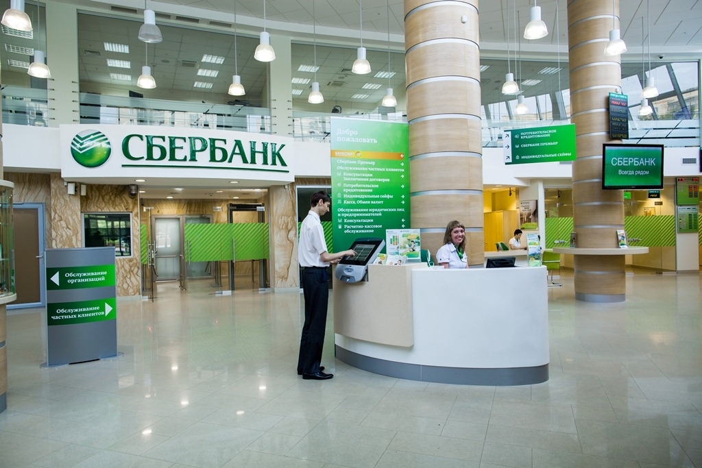 сбербанк бизнес график работы в майские праздники в 2021. Смотреть фото сбербанк бизнес график работы в майские праздники в 2021. Смотреть картинку сбербанк бизнес график работы в майские праздники в 2021. Картинка про сбербанк бизнес график работы в майские праздники в 2021. Фото сбербанк бизнес график работы в майские праздники в 2021
