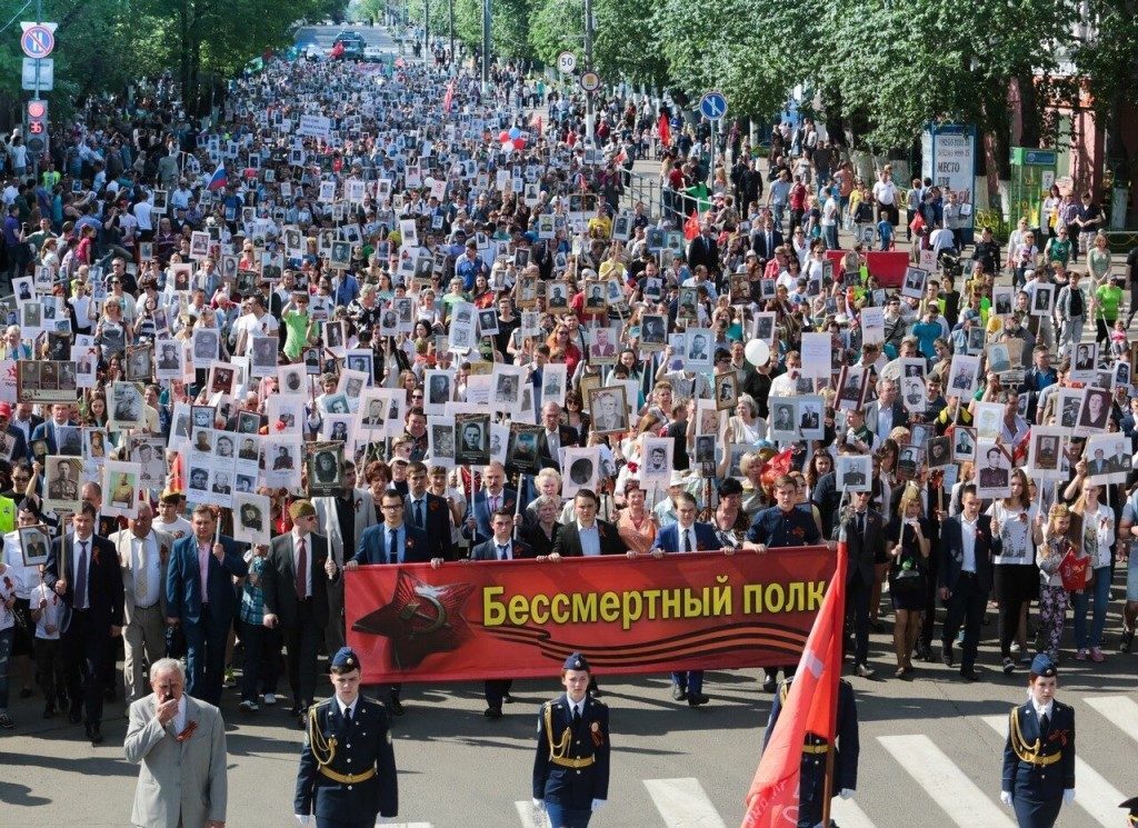 Внеклассное мероприятие бессмертный полк