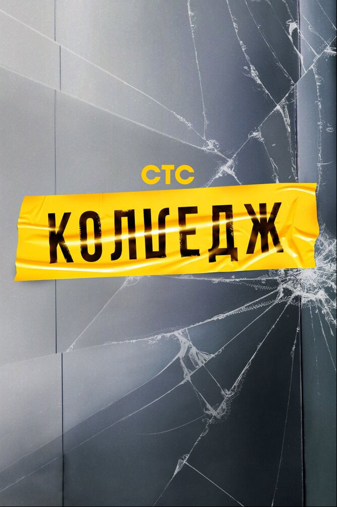 Смотреть Особенности Нового Года Смотреть Особенности Нового Года