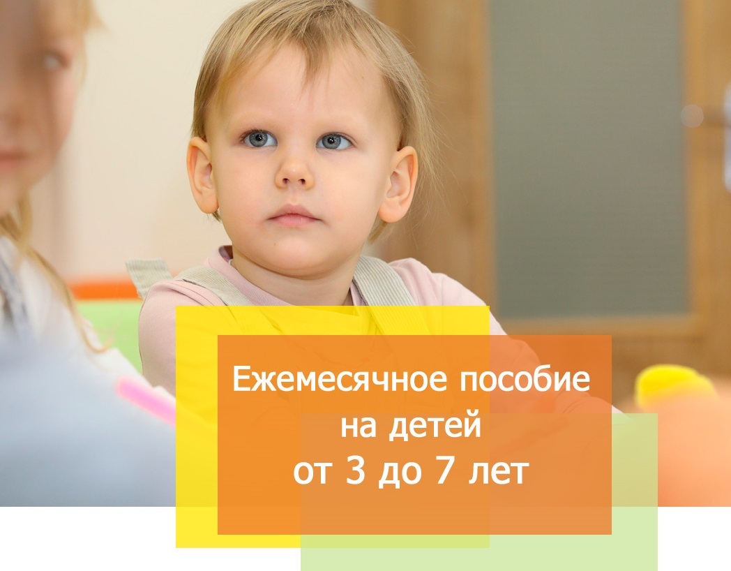пришел отказ на выплату с 3 до 7 лет как узнать причину и исправить. Смотреть фото пришел отказ на выплату с 3 до 7 лет как узнать причину и исправить. Смотреть картинку пришел отказ на выплату с 3 до 7 лет как узнать причину и исправить. Картинка про пришел отказ на выплату с 3 до 7 лет как узнать причину и исправить. Фото пришел отказ на выплату с 3 до 7 лет как узнать причину и исправить