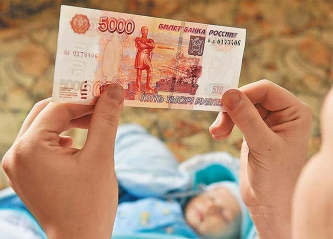 когда будут путинские выплаты в мае 2021