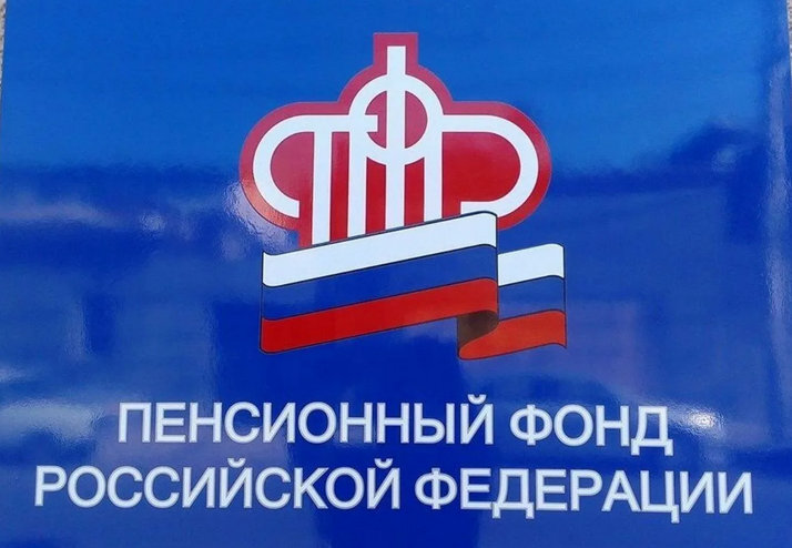 будет ли работать пенсионный фонд в майские праздники. Смотреть фото будет ли работать пенсионный фонд в майские праздники. Смотреть картинку будет ли работать пенсионный фонд в майские праздники. Картинка про будет ли работать пенсионный фонд в майские праздники. Фото будет ли работать пенсионный фонд в майские праздники