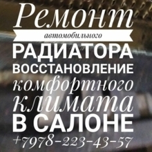 Инна, г. Симферополь