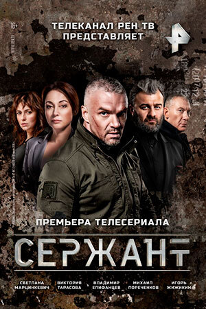 4 Новых Года Фильм 4 Новых Года Фильм