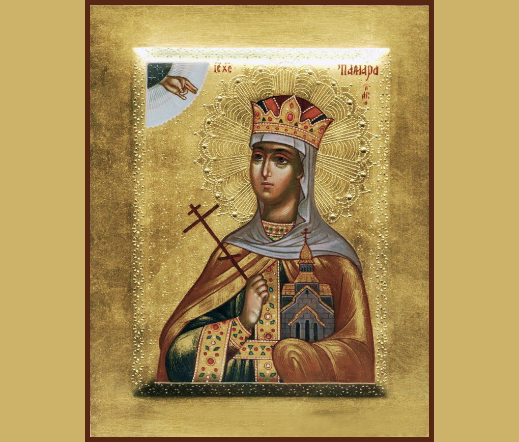 Благоверная царица Тамара (1184–1213)