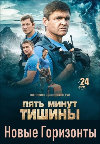 4 Новых Года Смотреть Онлайн