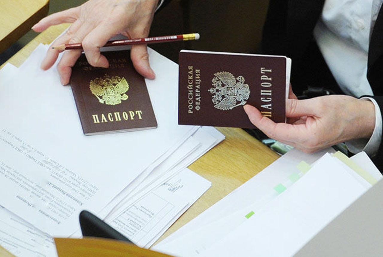 Регистрация для граждан РФ