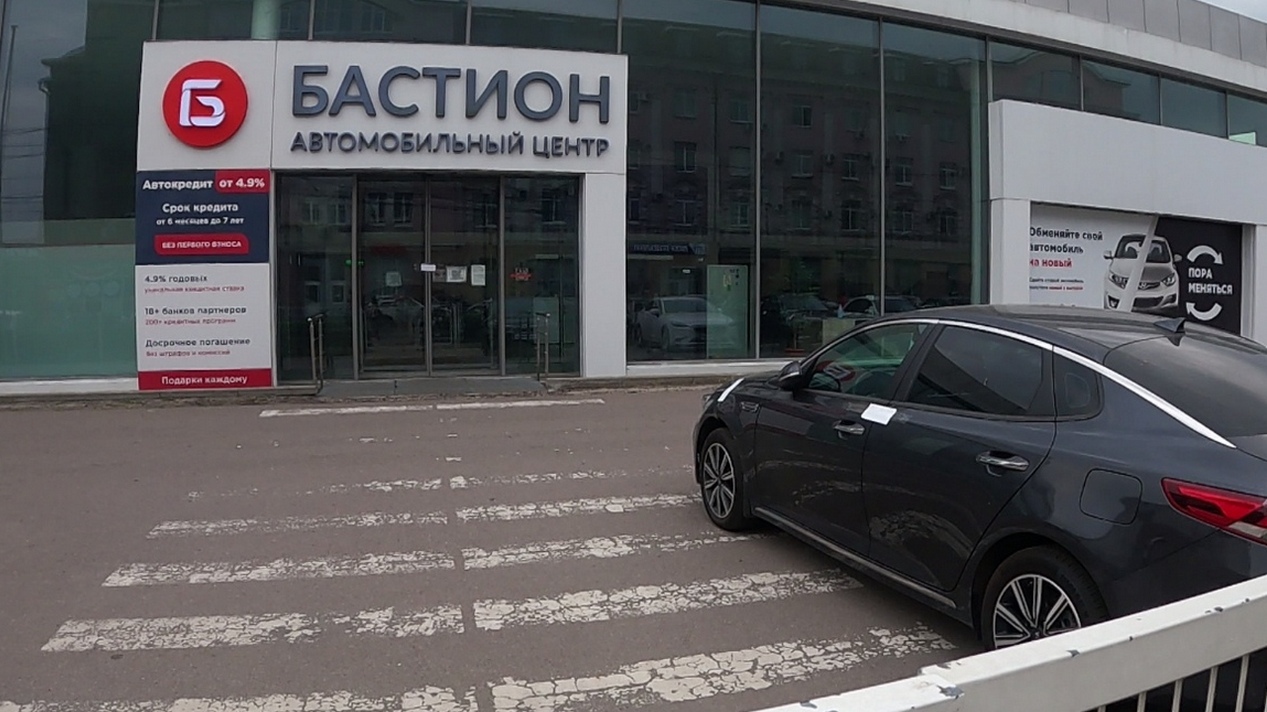 Автосалоны москвы обман. Автосалон Бастион Воронеж. Бастион Воронеж.