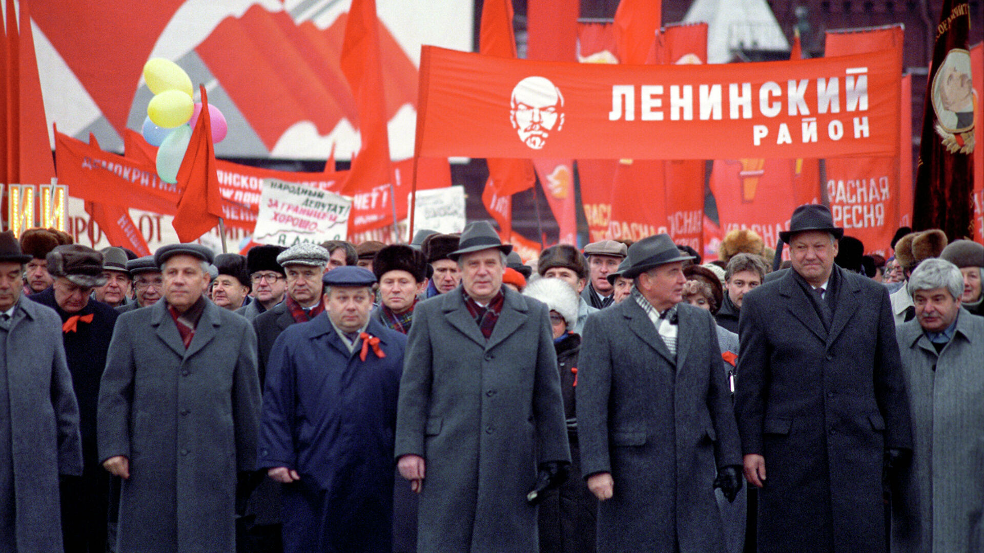 Горбачев распад. Горбачев Ельцин 7 ноября 1990 года. Горбачев на параде 1990.