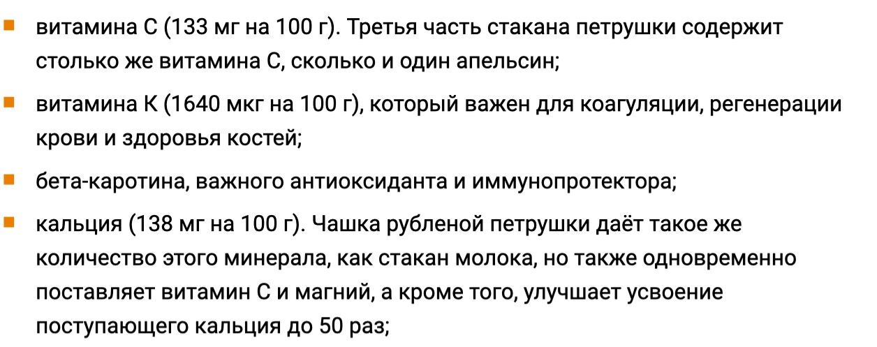 почему нельзя сажать кудрявую петрушку на даче. f1b99cbc346554f8cbfe80747188ef3a. почему нельзя сажать кудрявую петрушку на даче фото. почему нельзя сажать кудрявую петрушку на даче-f1b99cbc346554f8cbfe80747188ef3a. картинка почему нельзя сажать кудрявую петрушку на даче. картинка f1b99cbc346554f8cbfe80747188ef3a. Многим дачникам и огородникам приходилось сталкиваться со слухами о связи наркотиков и обыкновенной зеленой петрушки. Но много ли правды в этой информации? И насколько опасно с точки зрения закона выращивать петрушку?