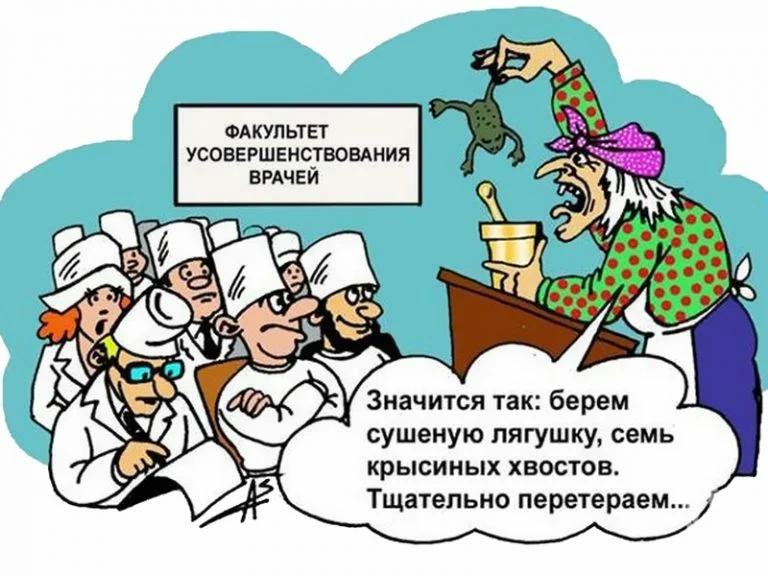 Медицинский юмор картинки