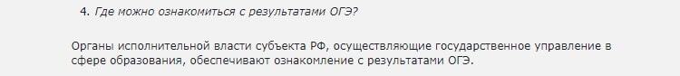 как узнать результаты контрольной работы 9 класс 2021. f4248694ab5fd98ff9a6d8f274962898. как узнать результаты контрольной работы 9 класс 2021 фото. как узнать результаты контрольной работы 9 класс 2021-f4248694ab5fd98ff9a6d8f274962898. картинка как узнать результаты контрольной работы 9 класс 2021. картинка f4248694ab5fd98ff9a6d8f274962898.