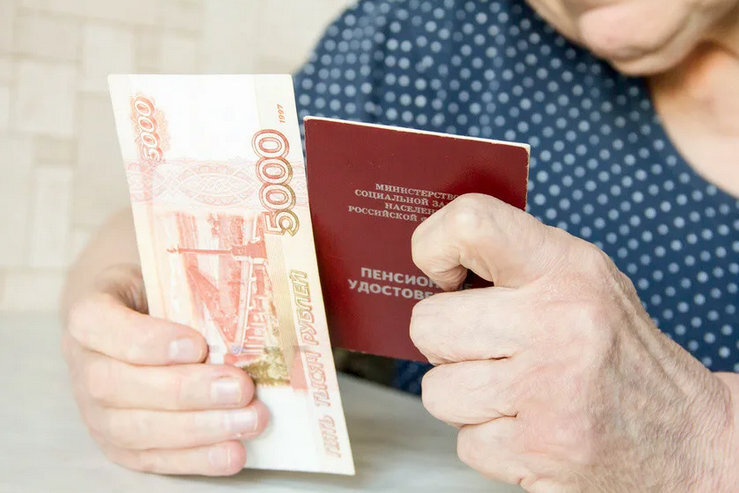 выплаты пенсионерам в связи с коронавирусом в удмуртии последние новости. выплаты пенсионерам в связи с коронавирусом в удмуртии последние новости фото. картинка выплаты пенсионерам в связи с коронавирусом в удмуртии последние новости. смотреть фото выплаты пенсионерам в связи с коронавирусом в удмуртии последние новости. смотреть картинку выплаты пенсионерам в связи с коронавирусом в удмуртии последние новости.