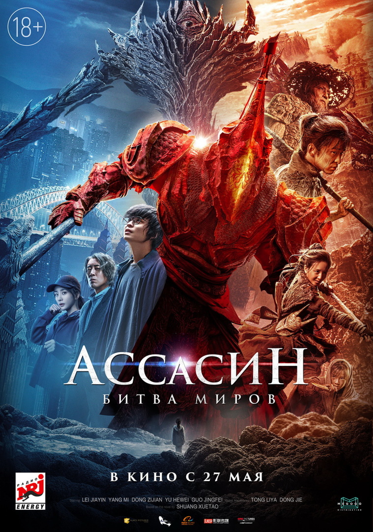 Постер фильма Постер фильма