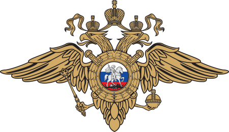 в каком регионе самая большая зарплата мвд. Смотреть фото в каком регионе самая большая зарплата мвд. Смотреть картинку в каком регионе самая большая зарплата мвд. Картинка про в каком регионе самая большая зарплата мвд. Фото в каком регионе самая большая зарплата мвд