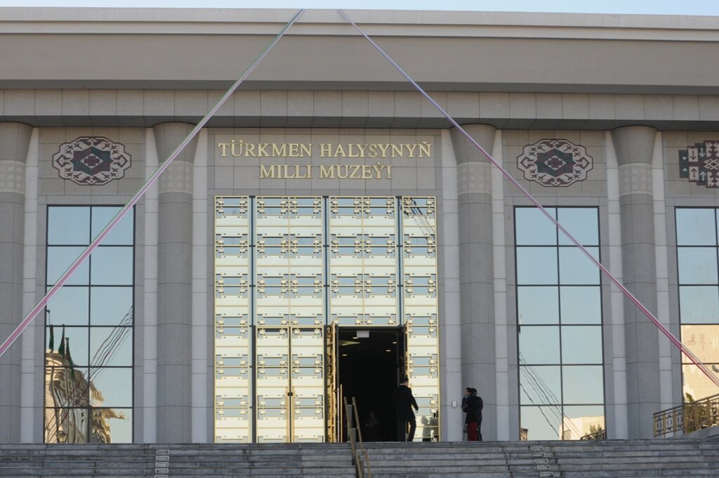 Музей Туркменского Ковра