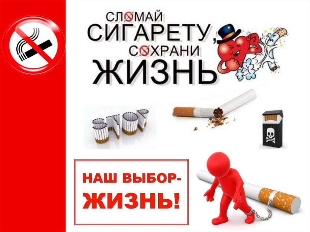Выбор за вами картинка