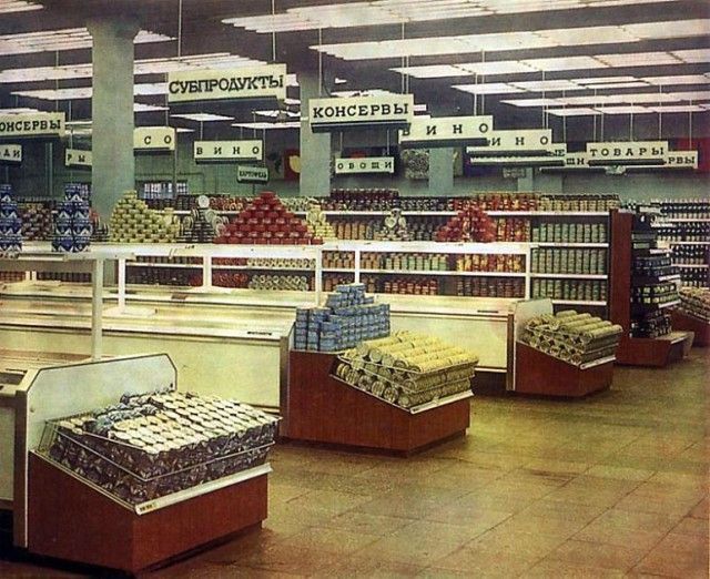 Пустые Полки Советских Магазинов