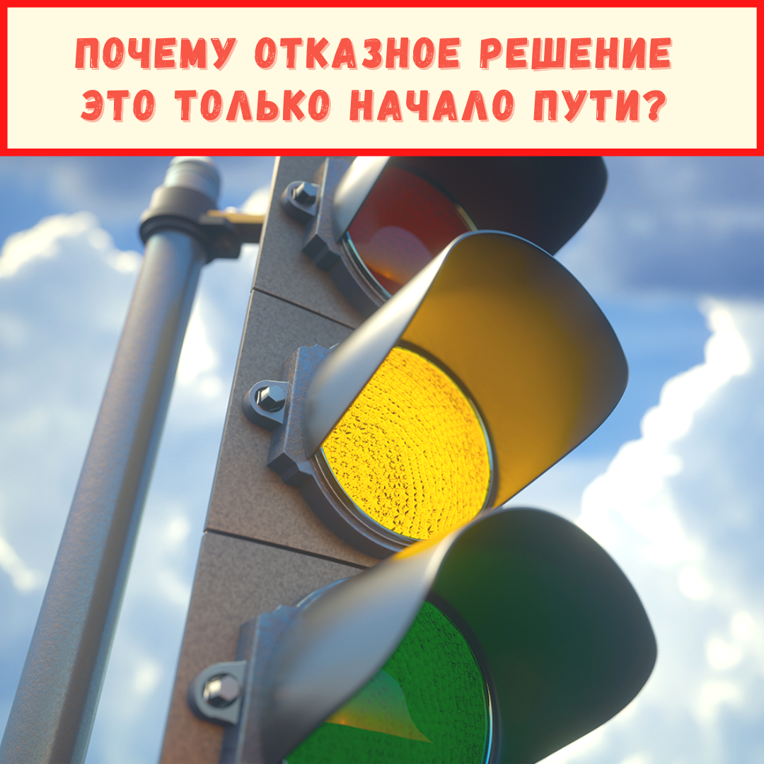 Проезд на сигнал светофора. Желтый светофор. Желтый свет светофора. Желтый цвет светофора. Мигающий сигнал светофора.