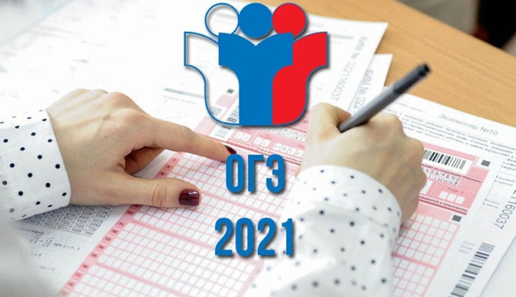 Решение Задач С Осаго Огэ 2023