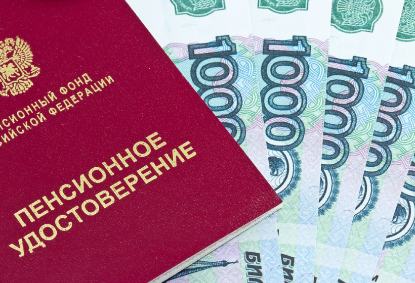 В России социальные пенсии проиндексируют на 7,7%
