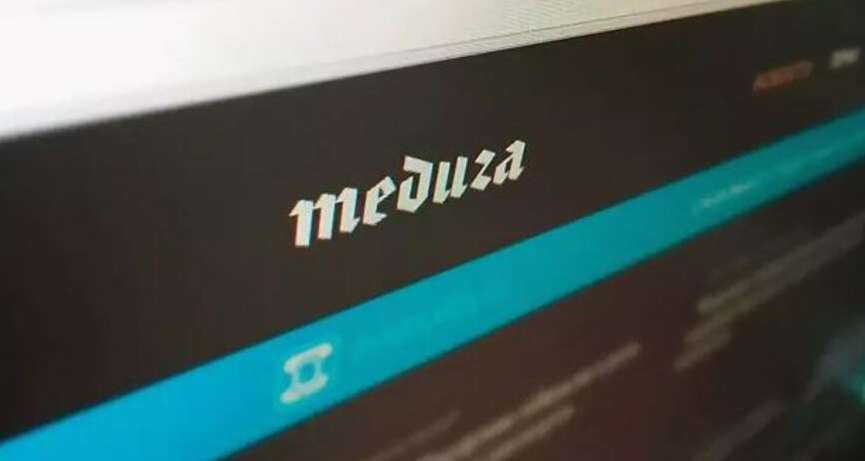 Meduza io feature. Медуза интернет СМИ. Медуза иноагент. Meduza СМИ. Медуза иностранный агент.