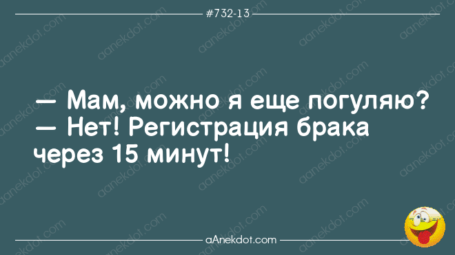 Моя речь бывает блестящей а бывает с матовым покрытием картинка