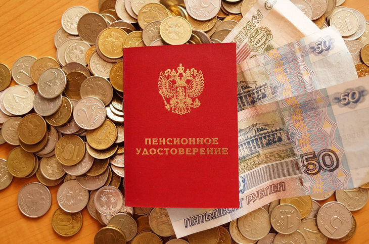график пенсионных выплат в июне 2021 года. Смотреть фото график пенсионных выплат в июне 2021 года. Смотреть картинку график пенсионных выплат в июне 2021 года. Картинка про график пенсионных выплат в июне 2021 года. Фото график пенсионных выплат в июне 2021 года