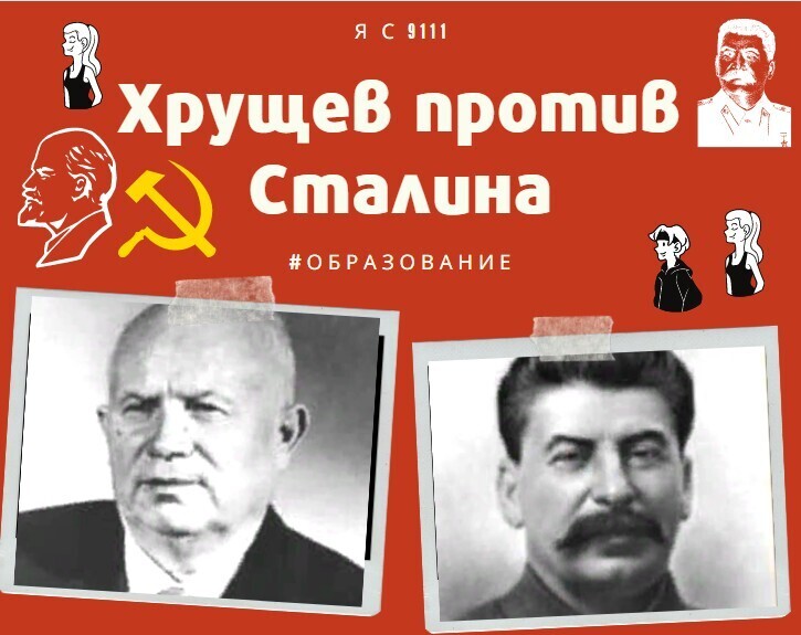 в годы правления хрущева введена плата за обучение
