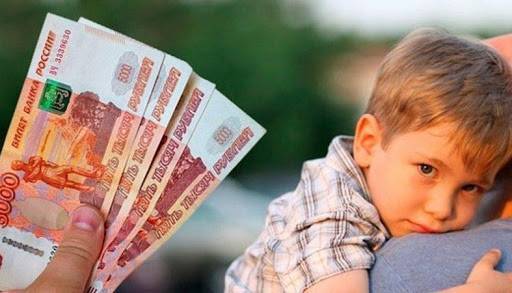 какие выплаты ждут россиян в августе 2021 года. Смотреть фото какие выплаты ждут россиян в августе 2021 года. Смотреть картинку какие выплаты ждут россиян в августе 2021 года. Картинка про какие выплаты ждут россиян в августе 2021 года. Фото какие выплаты ждут россиян в августе 2021 года