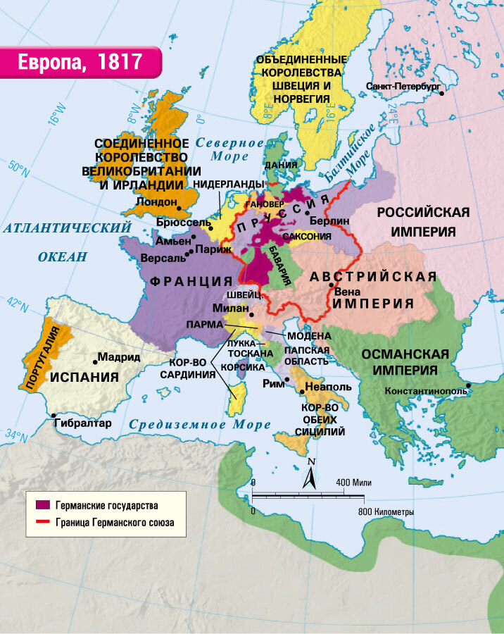 Континентальная империя. Карта Европа после Венского конгресса 1815. Европа после Венского конгресса 1815 год. Карта Европы после Венского конгресса 1815 год.