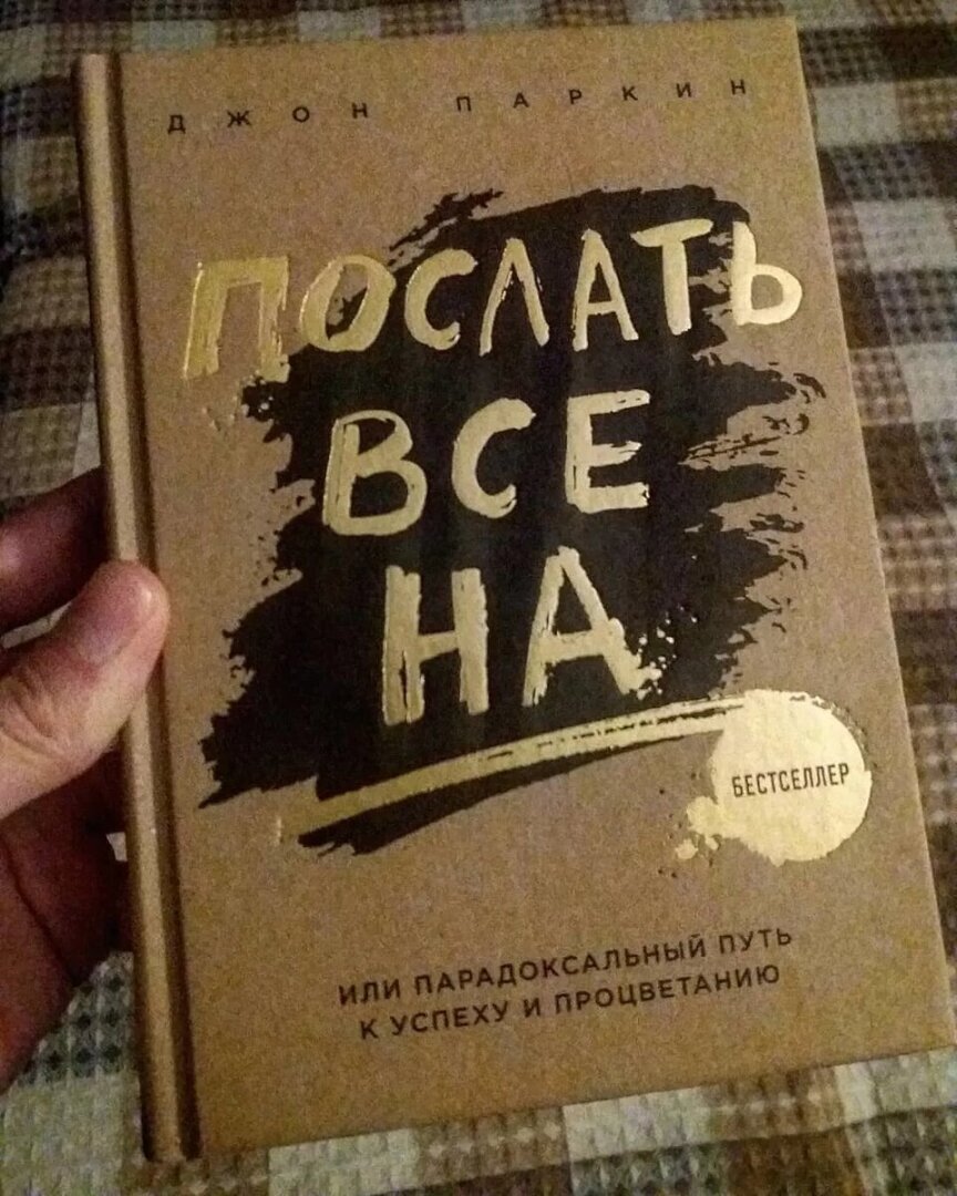 Прикольные названия книг картинки