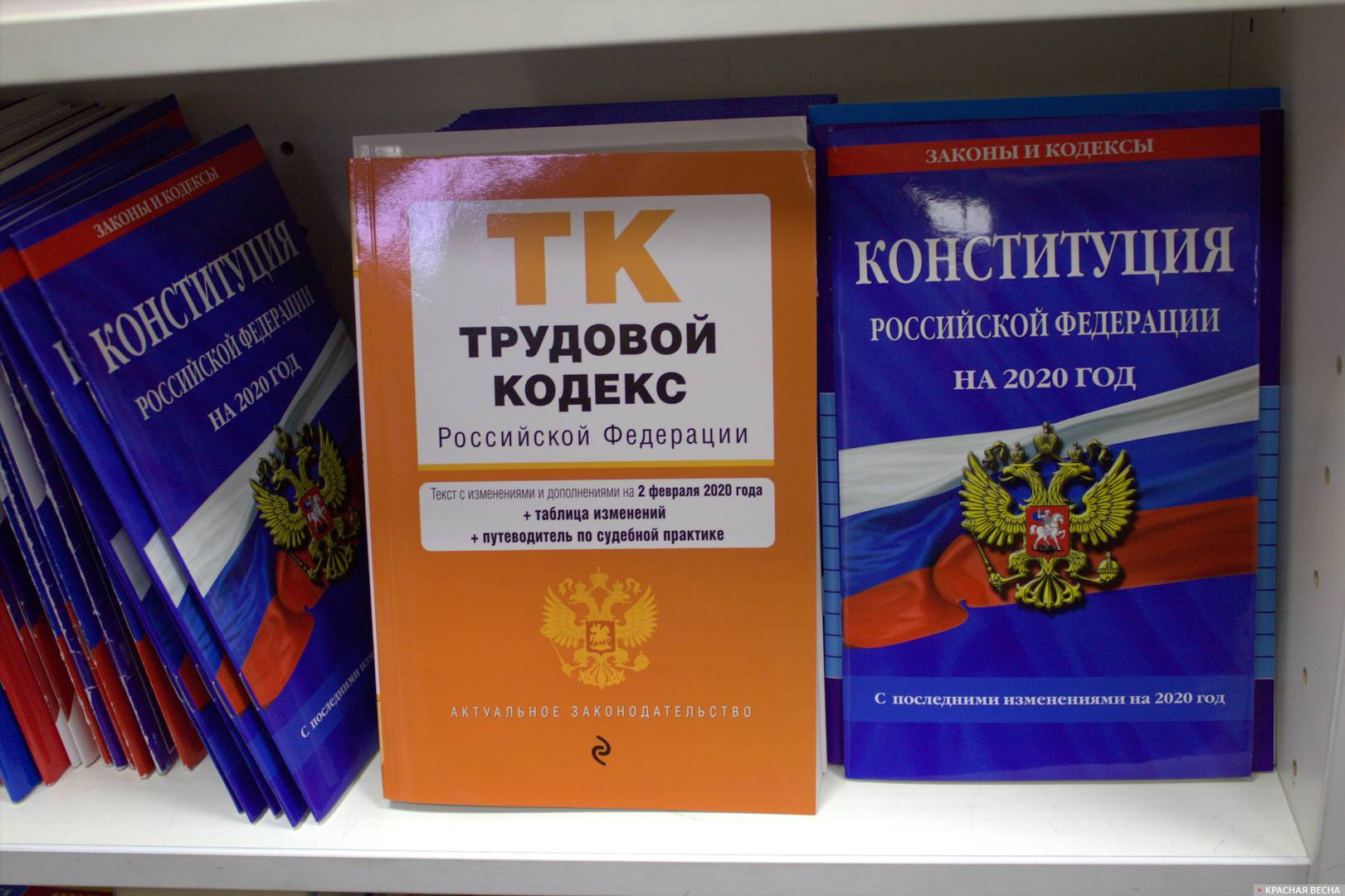 Трудовой кодекс в картинках