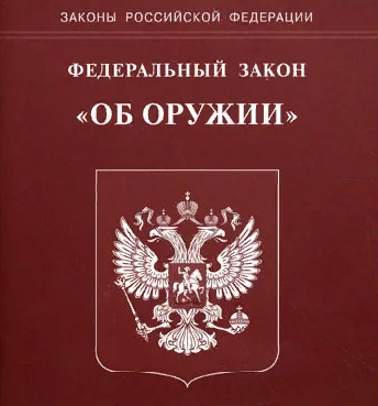 Новое В Охранной Деятельности В 2022 Году Новое В Охранной Деятельности В 2022 Году