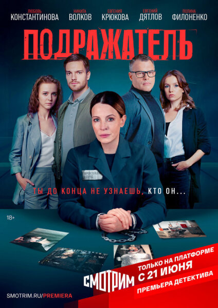Новые Сериалы 21 Года Смотреть Новые Сериалы 21 Года Смотреть