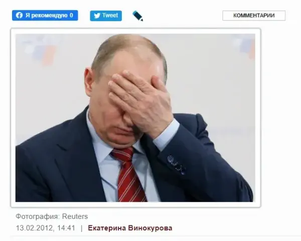 Аттестат Путина Фото