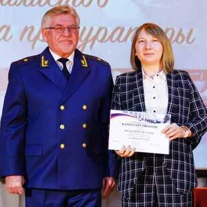 Нечаева Светлана Вячеславовна