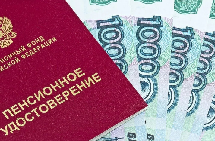 когда придет пенсия за июль 2021 на карту сбербанка
