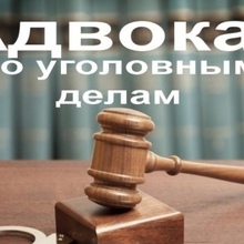 Адвокат Борисова Вера Анатольевна, г. Санкт-Петербург