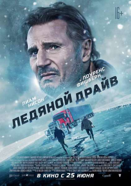 Новые Фильмы 2022 Года В Hd Качестве Новые Фильмы 2022 Года В Hd Качестве