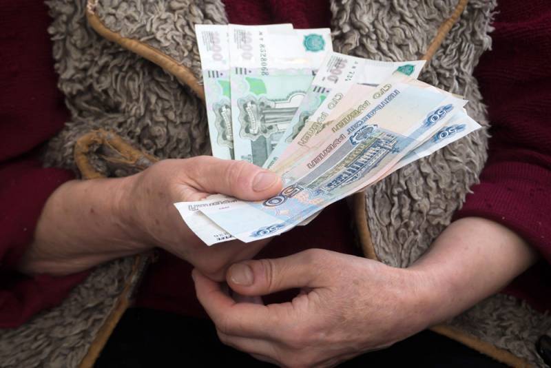 нпф благосостояние график выплаты пенсии в марте 2021 года. Смотреть фото нпф благосостояние график выплаты пенсии в марте 2021 года. Смотреть картинку нпф благосостояние график выплаты пенсии в марте 2021 года. Картинка про нпф благосостояние график выплаты пенсии в марте 2021 года. Фото нпф благосостояние график выплаты пенсии в марте 2021 года